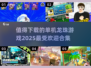 🔥2025必玩！超热门龙珠单机游戏合集💎