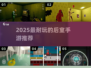 🔥2025必玩后室手游TOP5💥