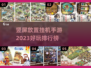 🔥2023超好玩竖屏挂机手游排行榜✨