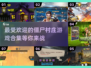 僵尸村庄游戏合集🎉2025必玩经典下载分享좀