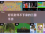 🔥三国迷必玩！2025年最🔥的5款单机手游💥