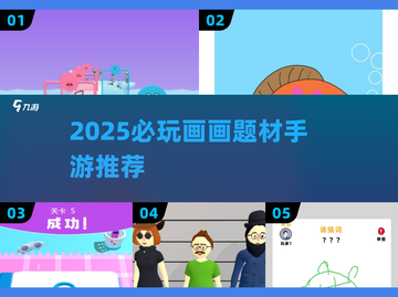 🎨2025必玩！超治愈画画手游推荐✨截图1