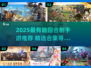 🔥2025超好玩回合制手游大揭秘！🎮✨