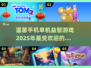 🔥2025超受欢迎的温馨单机益智游戏分享🎮