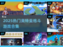 🔥2025最燃奥特曼格斗游戏💥