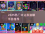 .Hex谜题🔥2025最上头消除手游💥