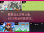 💥解救公主游戏合集🔥2025最有趣的游戏大全✨
