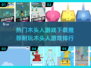 🔥2024最🔥木头人游戏排行✨耐玩到停不下来！
