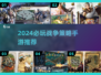 🔥2024最燃战争策略手游TOP榜💥🎯