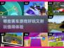🔥2025最FUN赛车游戏推荐🚗玩到停不下来！