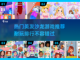 🔥2024超耐玩美发沙龙游戏推荐💎截图1