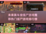 🔥2025必玩赛车撞僵尸游戏🔥热门排行榜좀