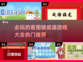 🔥2023超热门看图猜成语游戏推荐📌