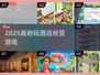 🏨2025最火酒店经营游戏🔥