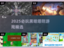 🔥2025黑暗塔防游戏TOP榜💥🎮