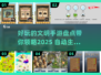 🔥2025必玩的文明手游大揭秘！🎮