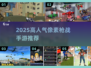 🔥2025高人气像素枪战手游推荐💥