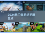 🦖2024最火侏罗纪手游TOP5！
