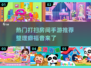 整理房间手游推荐🔥2024高人气打扫游戏清单✨