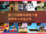 🔥2025必玩刀剑格斗游戏合集下载🔗经典中的巅峰！