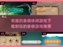 🔥2025最🔥象棋休闲游戏下载链接来了！."]