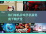 🔥2024必玩免费单机游戏下载推荐🎮