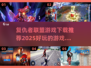 💥2025必玩复仇者联盟游戏下载推荐💥