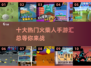 🔥2025超有趣！十大热门火柴人手游推荐来了🎮