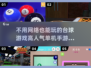 🔥2024最火单机台球手游🎉不用网络也能玩！