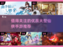 🔥2025最值得玩的仙侠手游🔥一览