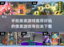 🌟2025最受欢迎像素手游🔥下载清单来啦！