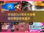 🔥2025最燃3v3手游推荐，快来组队开黑！💥