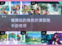 🔥超好玩RPG冒险手游推荐🎮
