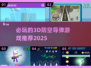 🔥2025必玩3D防空导弹游戏推荐🎮