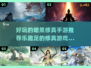 🔥2025必玩暗黑修真手游🔥修仙爱好者的狂欢party！