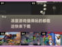 🔥2025凉屋游戏下载推荐，这些超好玩游戏别错过！🎮