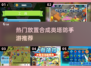 🔥2025超人气放置合成塔防手游排行榜🎉