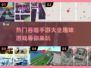 2025超火吞噬手游🔥下载大全来啦！玩到停不下来🎮