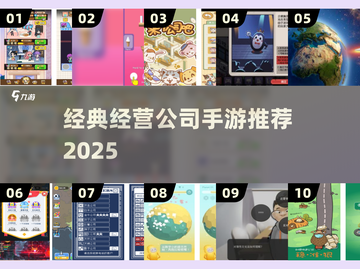 🔥经典经营手游推荐！模拟创业当老板💼🎮截图1