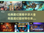 🔥2025必玩魔幻手游大全，策略控的天堂！🎮