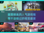 2025必玩！🔥画面精美游戏推荐🎮