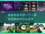 🔥单机闯关拿枪大战，2025最耐玩手游推荐！💥