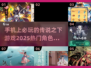 🔥2025必玩！手机传说之下 RPG游戏推荐🎮