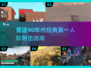 🔥90年代经典第一人称射击游戏合集💥