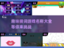 🎉2025超火你画我猜游戏合集，趣味挑战等你来！💥