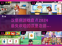 🔥2024超好玩汉堡店游戏合集🍔等你来玩！