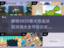 🔥2025最受欢迎恐龙拼图游戏合集🦖