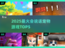 🔥2025最火会说话宠物TOP5！🐶💬