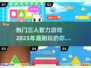 🔥2025超耐玩三人智力游戏大盘点！🧠