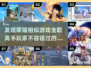 🔥2025必玩！类全职高手荣耀游戏推荐🎮